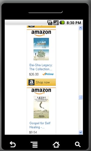 EHGBooks Web – vue 6