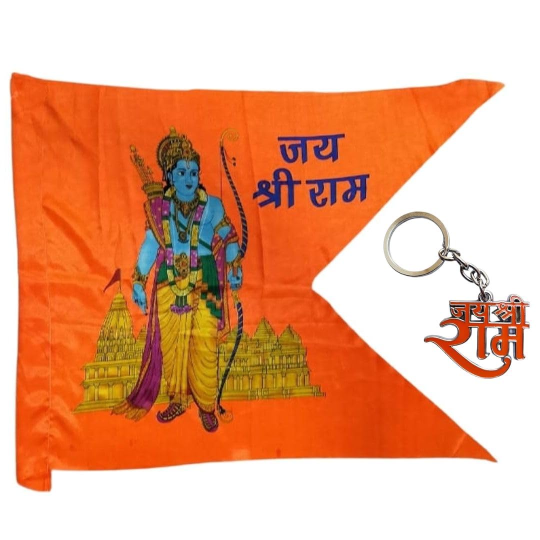 See full amazon price history chart for JAICRAFTPUR Flying Bhagwa Jai Shree Ram Printed Flag Pataka Dhwaj Dhwaja Jhanda झंडा, पताका, ध्वजा, ध्वज, केतु, निशान Big Size Indoor and Outdoor With Jai shree Ram Key Chain (40x60 inch) JAICRAFTPUR Flying Bhagwa Jai Shree Ram Printed Flag Pataka Dhwaj Dhwaja Jhanda झंडा, पताका, ध्वजा, ध्वज, केतु, निशान Big Size Indoor and Outdoor With Jai shree Ram Key Chain (40x60 inch) (B0CRKP4443) Amazon Price History, Amazon Price Tracker