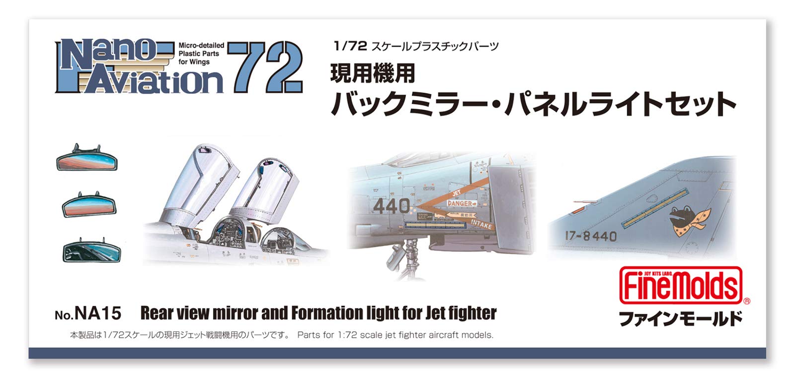 FineMold 1/72 Nano Aviation Series Rearview Mirror Panel Light Set for Current M