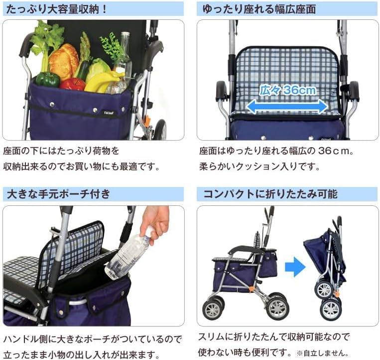 Amazon | シルバーカー ボクスト ネイビー 64奥行き x 48幅 x 91高さ