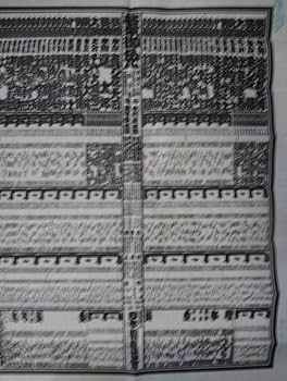 横綱 貴乃花 曙 番付表 昔の相撲番付 大相撲 番付表 貴乃花 若乃花 曙 - メルカリ