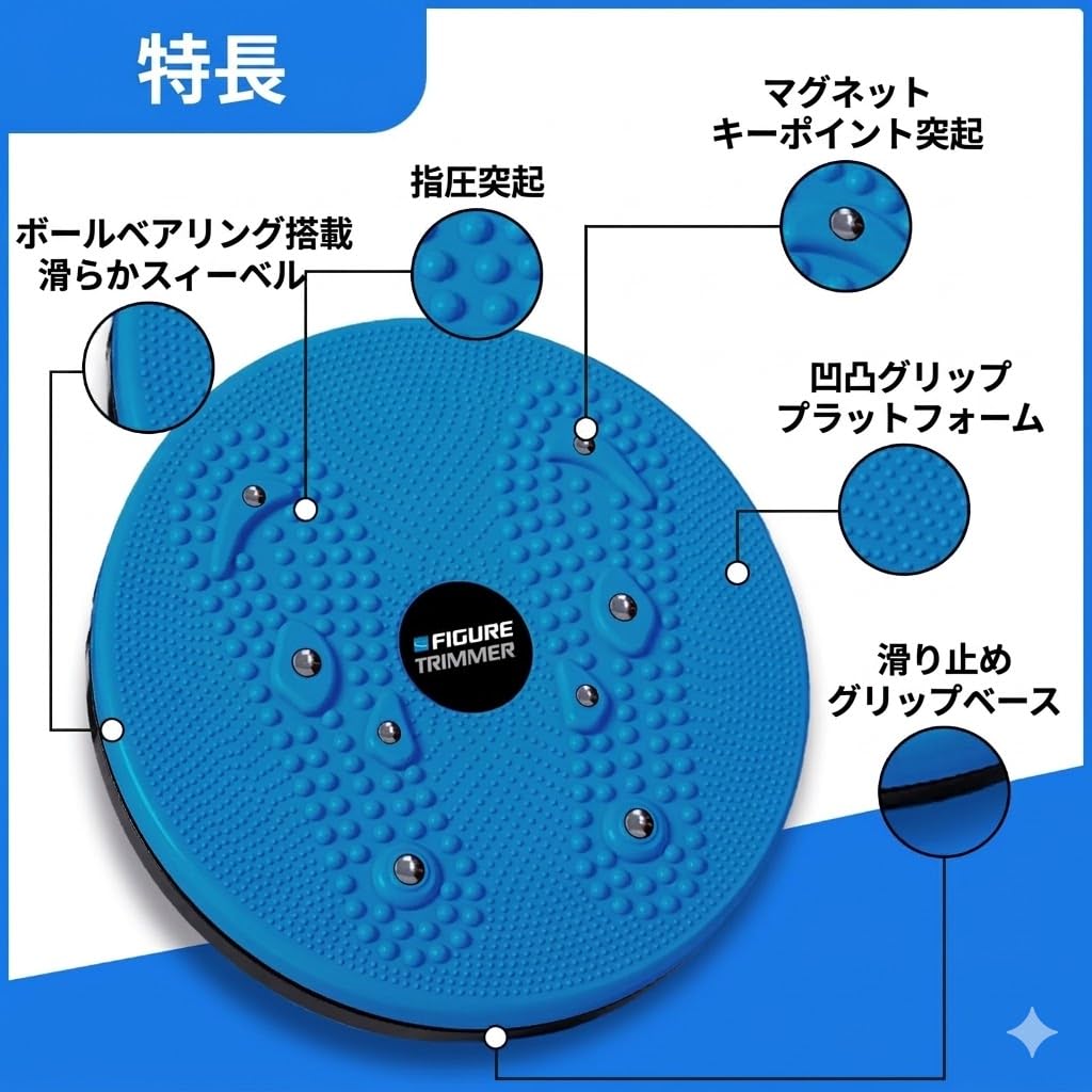 Figure Trimmer Daiwa Felicity - Tabla giratoria para ejercicios de cintura con nodos de acupresión