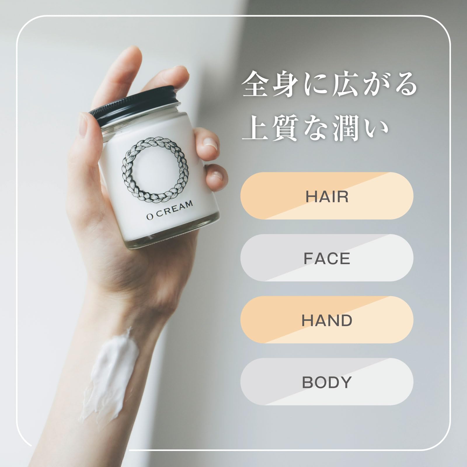 Amazon.co.jp: O SKIN & HAIR オークリーム 100g｜高保湿 全身用