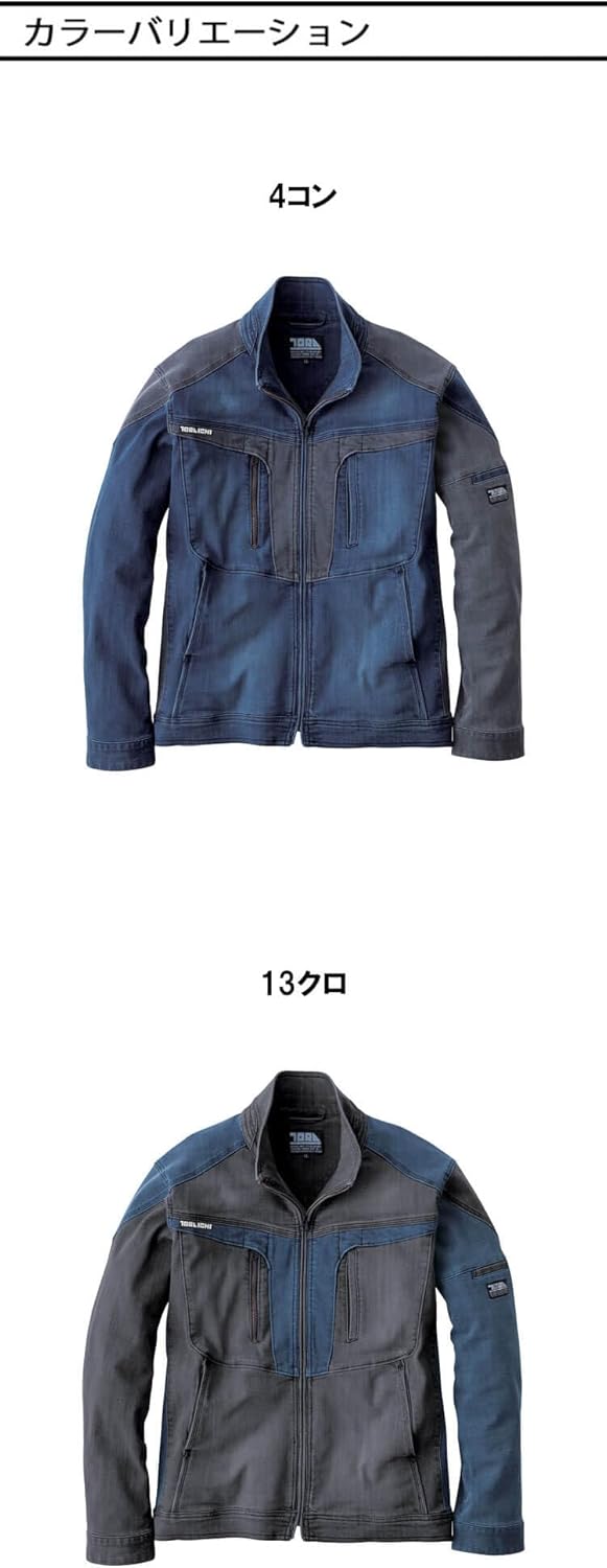 寅壱] 作業服 作業着 トライチ CORDURA (コーデュラ) 良い デニム