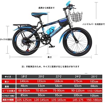 むっちゃん　子供用自転車 20インチ(直接取引限定) スパイスアップ サカモトテクノ(SAKAMOTO TECHNO) こども用