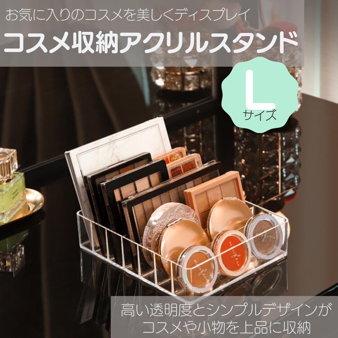 Amazon | I'm so happy コスメ収納 アイシャドウ メイク収納 アクリル