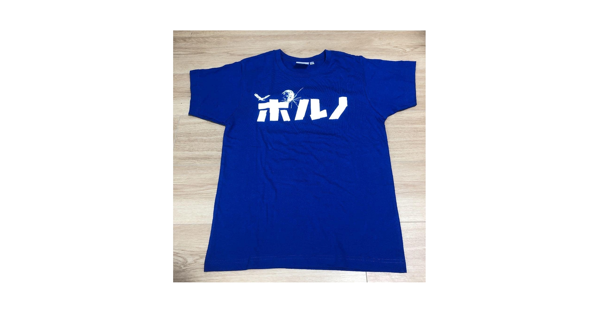 Amazon.co.jp: ポルノグラフィティ ライブTシャツ Sサイズ 男女