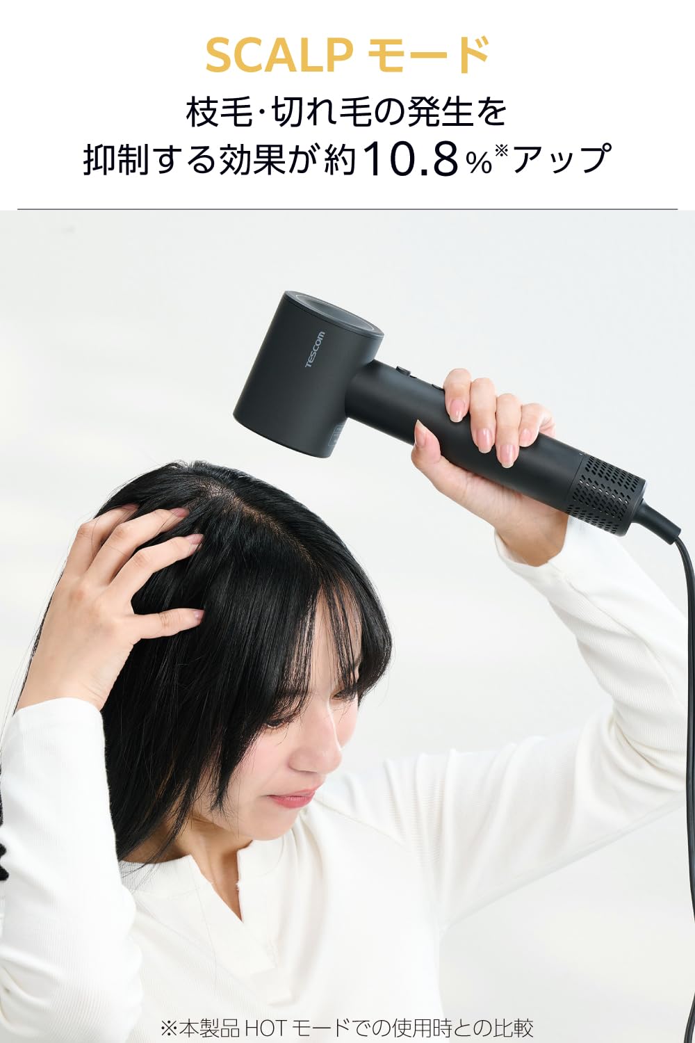 Amazon | テスコム (TESCOM) ドライヤー マイナスイオン 静音 高速