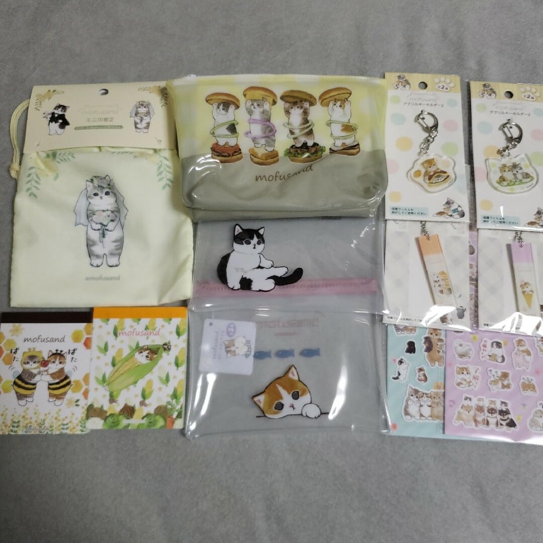Amazon.co.jp: 12個セットモフサンド（mofusand）グッズセット