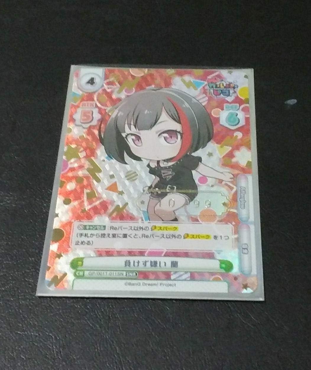 バンドリ　Reバース　シリアルコード　ナンバー　10 バンドリ Reバース シリアルコード ナンバー 10 2025年最新】re