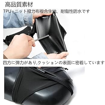 「専用ページ」 バイク シート ブラック SELENEFF バイクシート メッシュカバー バイク シートカバー