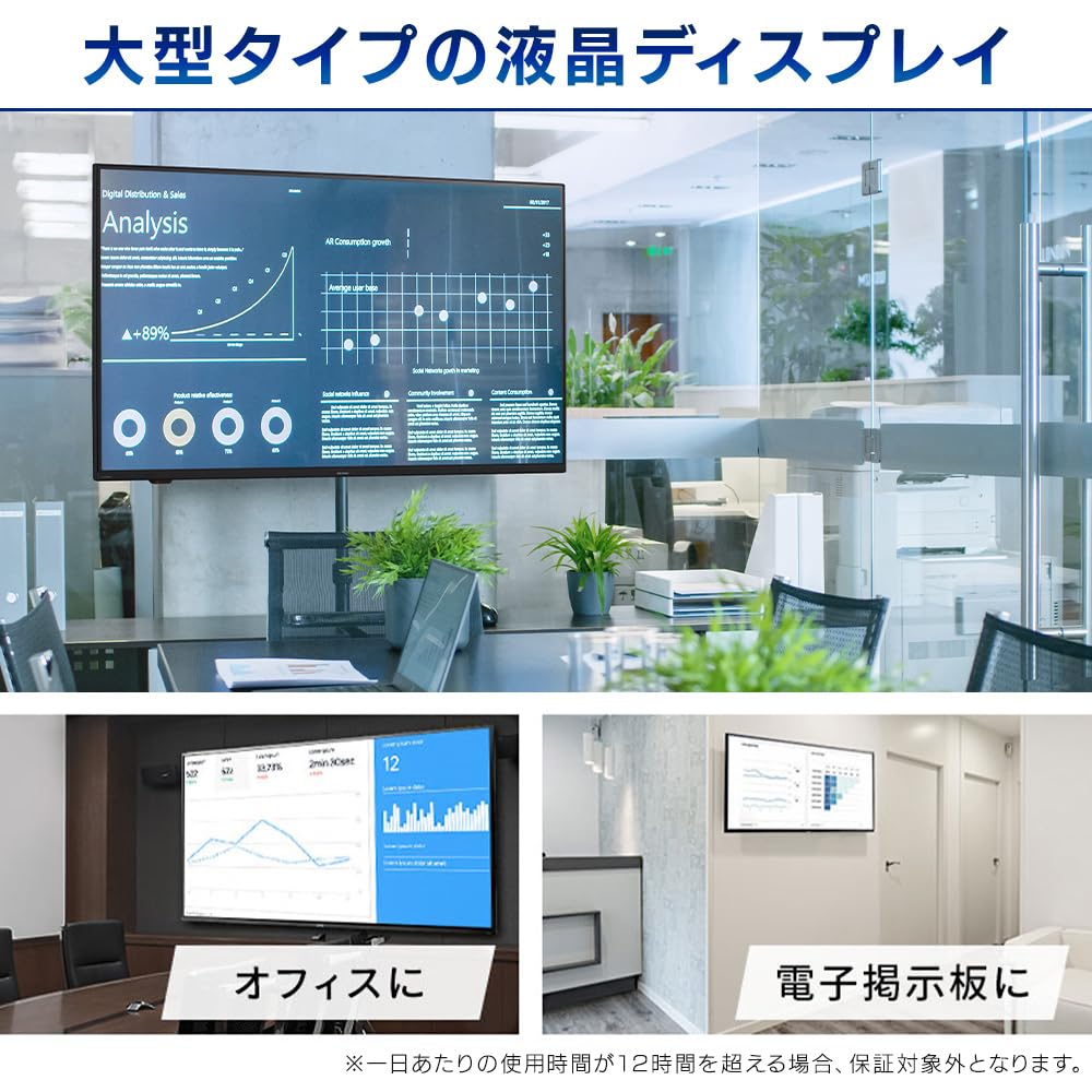 Amazon.co.jp: アイリスオーヤマ モニター 大型ディスプレイ 55インチ