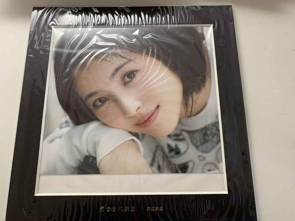 浜辺美波 直筆サイン入り色紙 Amazon | 浜辺美波 日経BP SHOP限定 特装版（限定生産） 気まま