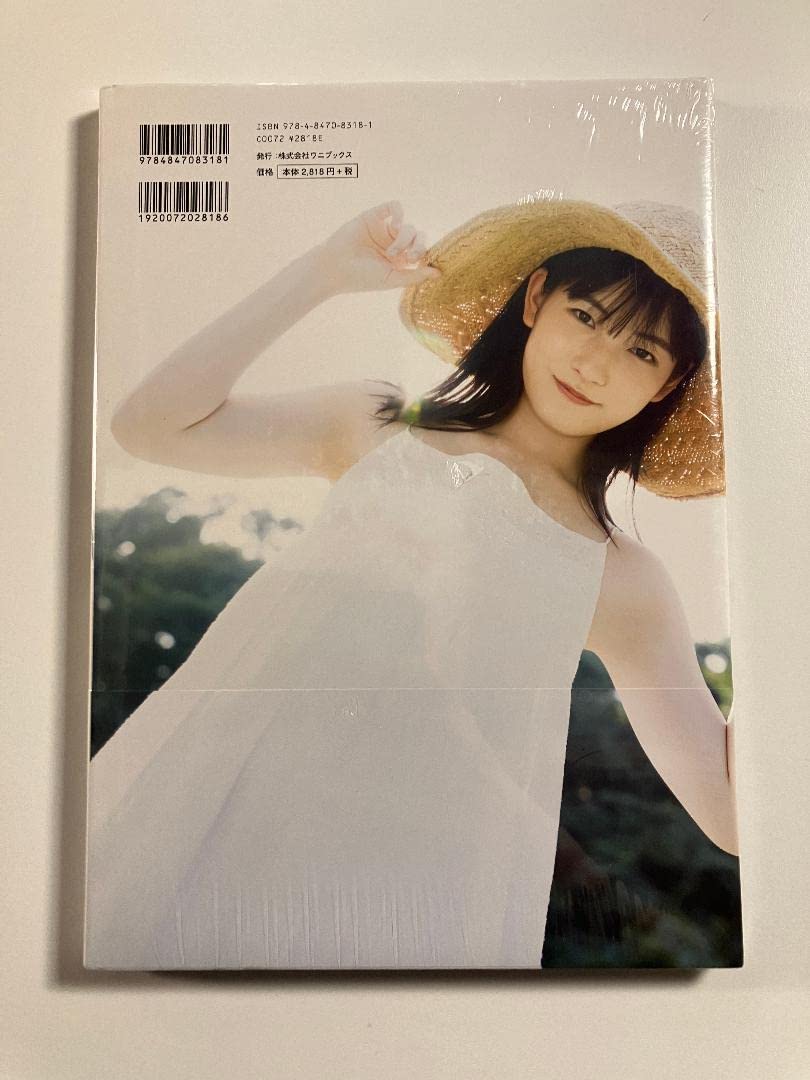 Amazon.co.jp: ワニブックス 写真集「北川莉央 First Time」16歳
