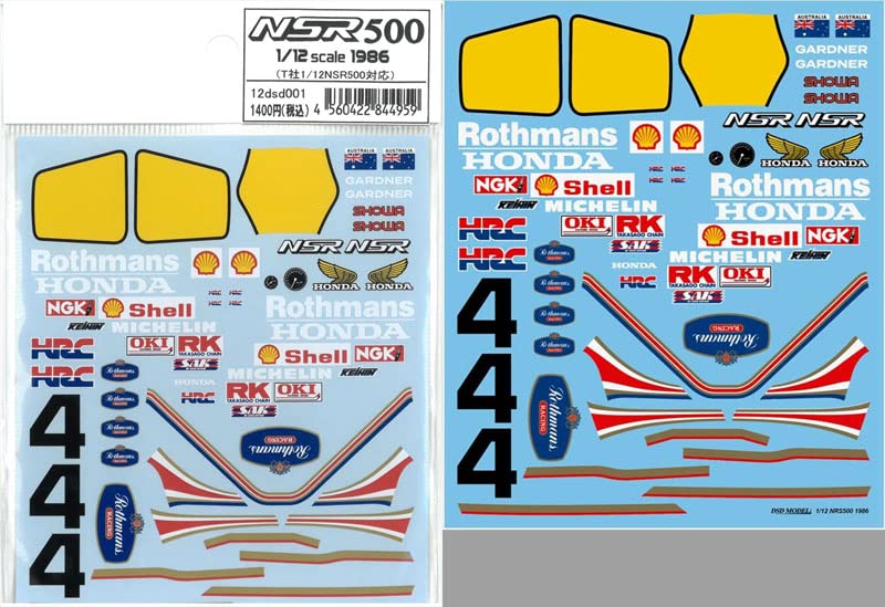 Amazon | barchetta 1/12 NSR500 1986用スポンサーデカール【12DSD001