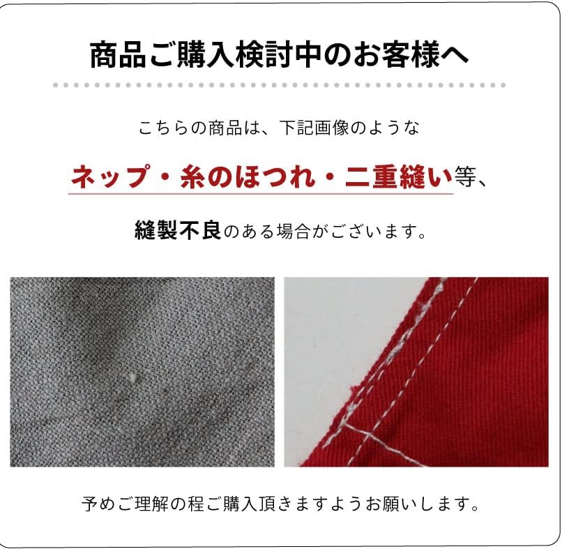 [アルトローズ] エプロン M-L