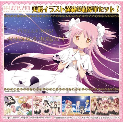 Amazon.co.jp: 魔法少女まどか☆マギカ アルティメットクリアプレート