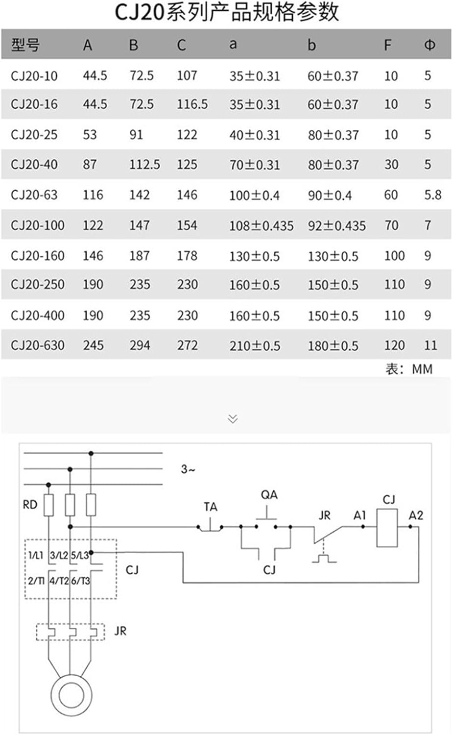 CJ20-63A AC Contactor CJ20 3 Phase Single Phase63A CJ20-63 380V 220V Silver Conact(36V)