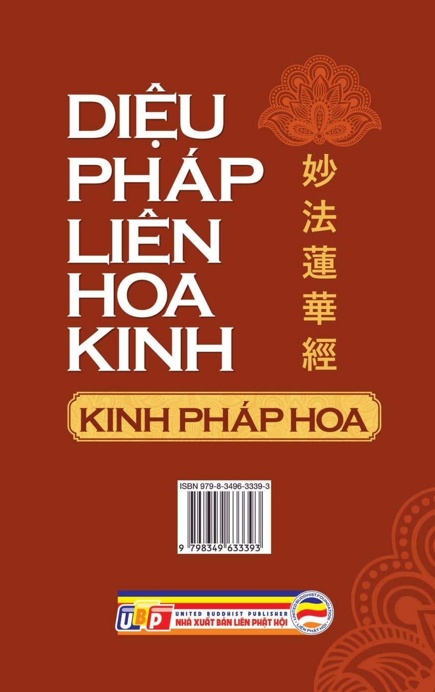 Kinh Diệu Pháp Liên Hoa (bản bìa cứng) (Vietnamese Edition)      Hardcover – September 25, 2025