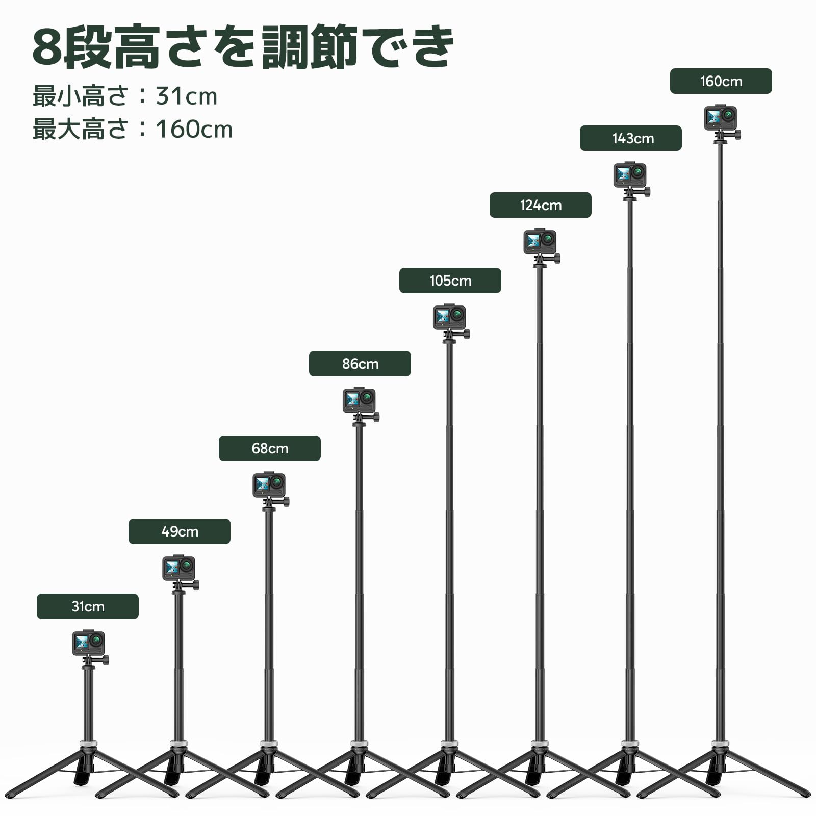 Amazon | AKASO ミニ三脚 160CM 自撮り棒 セルカ棒 カメラ三脚