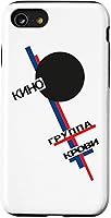 Vista 18 de Wiktor Zoi Rock Musician Russia Cinema Gift Case for iPhone 17
