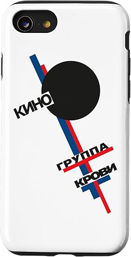 Miniatura 18 de Wiktor Zoi Rock Musician Russia Cinema Gift Case for iPhone 17