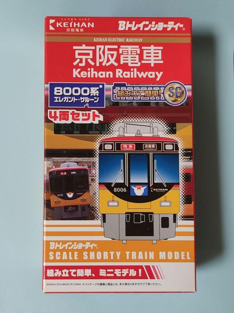 Bトレ　Bトレイン　京阪8000系　エレガントサルーン 8両 開封#51】Bトレの京阪8000系が8両フル編成に！メルカリで買った4