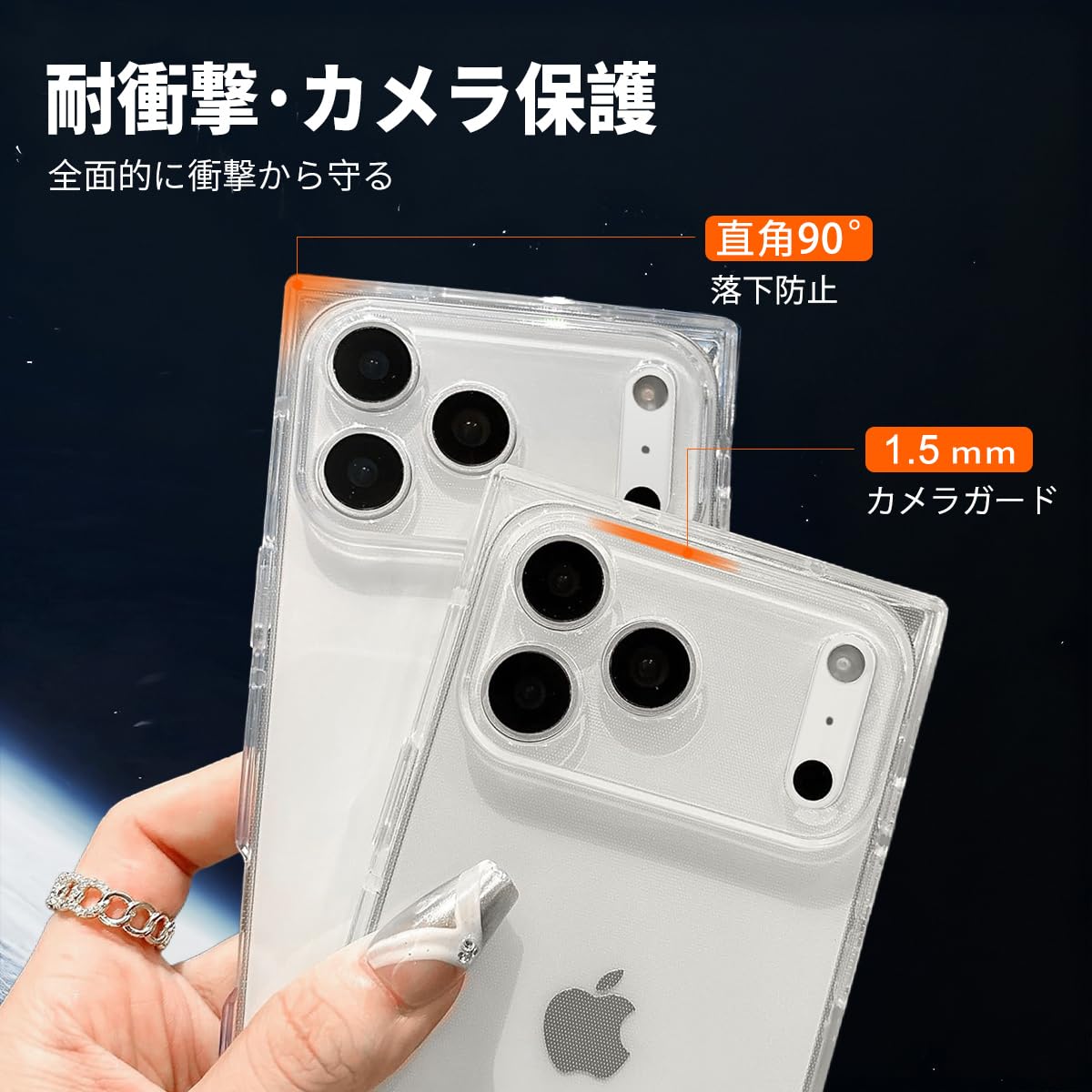 Amazon.co.jp: ストレートエッジ スクエア型 for iphone17 用 クリア 