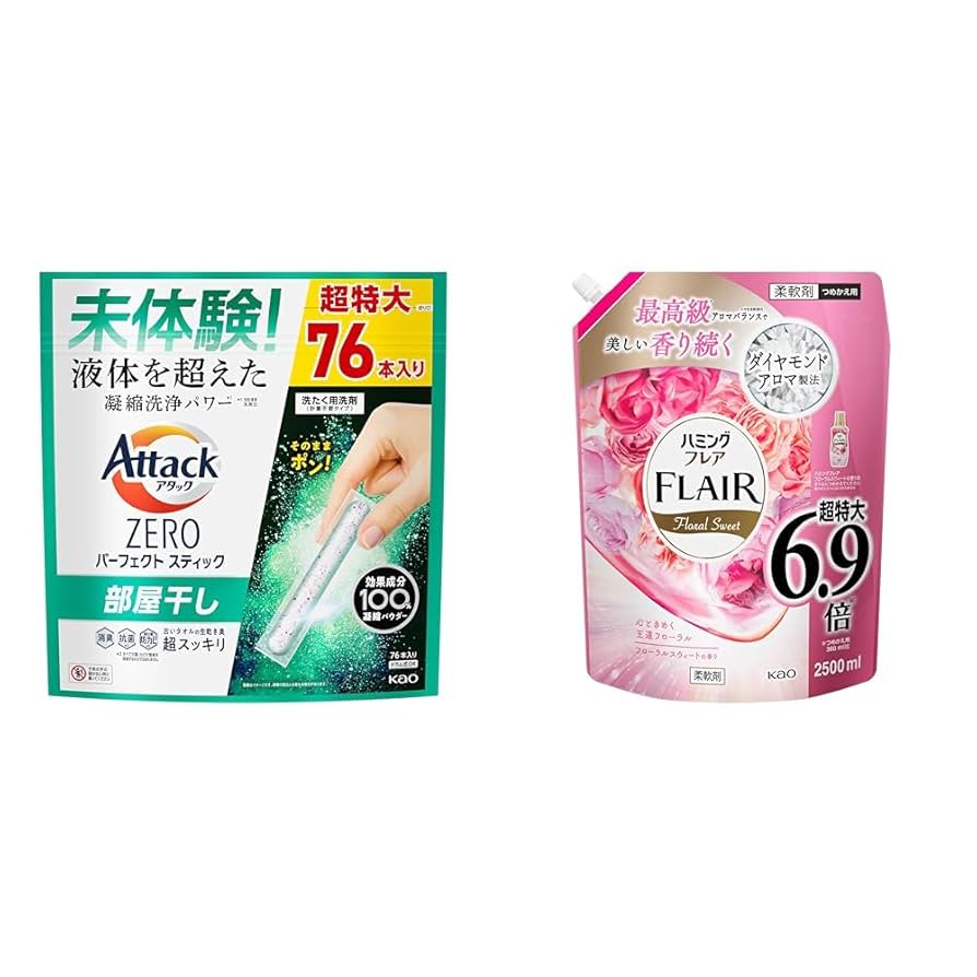 アタックZERO パーフェクトスティック 部屋干し 76本入りx6袋 花王 アタック ZERO パーフェクトスティック 部屋干し 51本入り