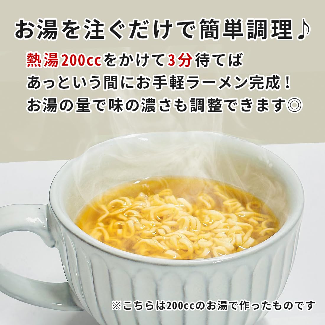 チキンラーメン様 おまとめ追加用 Amazon.co.jp: 【味のLDK】 大黒食品 お徳用 ミニラーメン チキン味 20