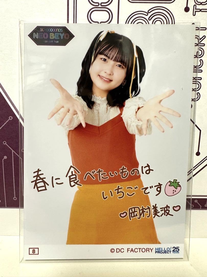 BEYOOOOONDS 岡村美波 全身タペストリー 1/1スケール