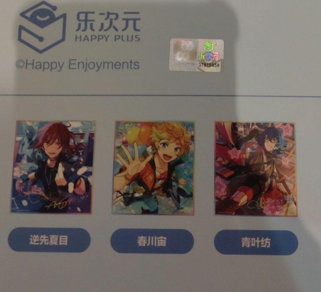 あんスタ 逆先夏目 青葉つむぎ 春川宙 セット - メルカリ 逆先夏目