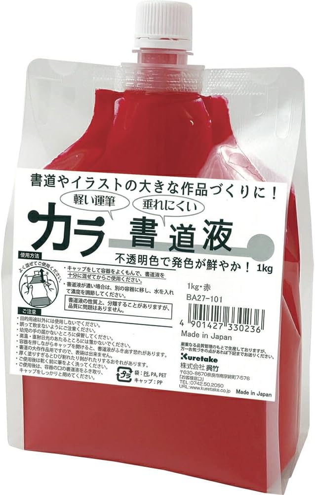 清時代 古銅 和興款 松下人物風景図 墨盒 年代物 骨董古玩 書道WWST099