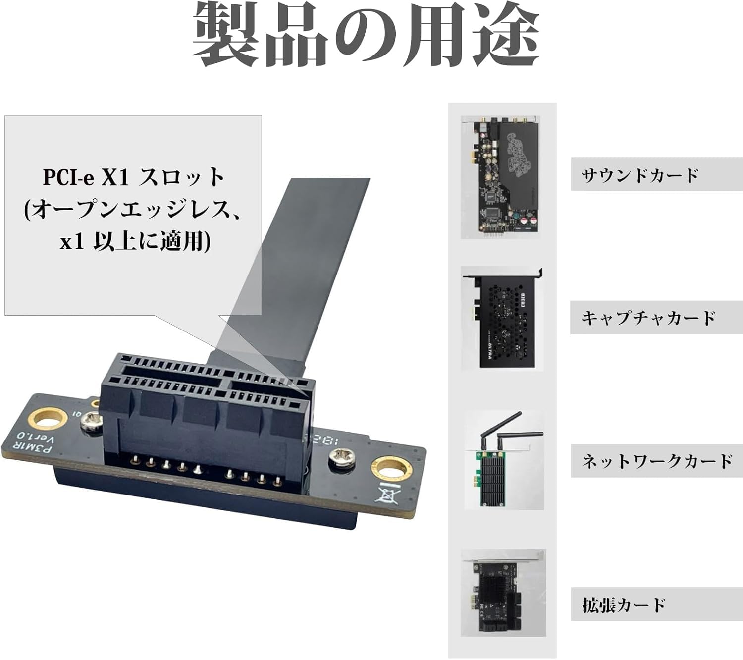 Amazon.co.jp: 10Gtek PCIE 3.0 延長ケーブル X1 to X1 オス-メス