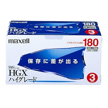 ビデオテープ Amazon | 協和ソニック VHS ビデオテープ 90分 SUPER RD ケース