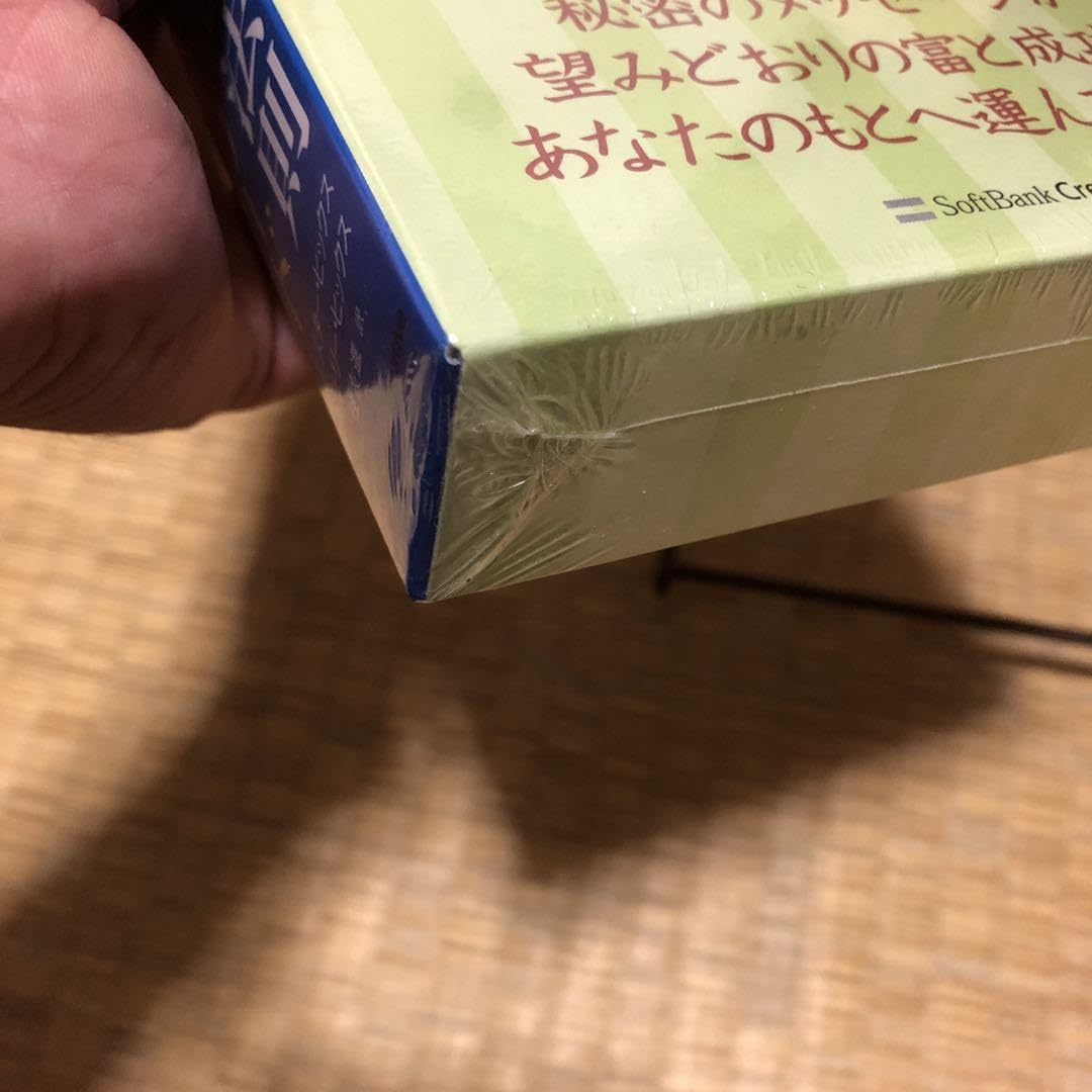 Amazon.co.jp: お金と引き寄せの法則 : シークレットカード