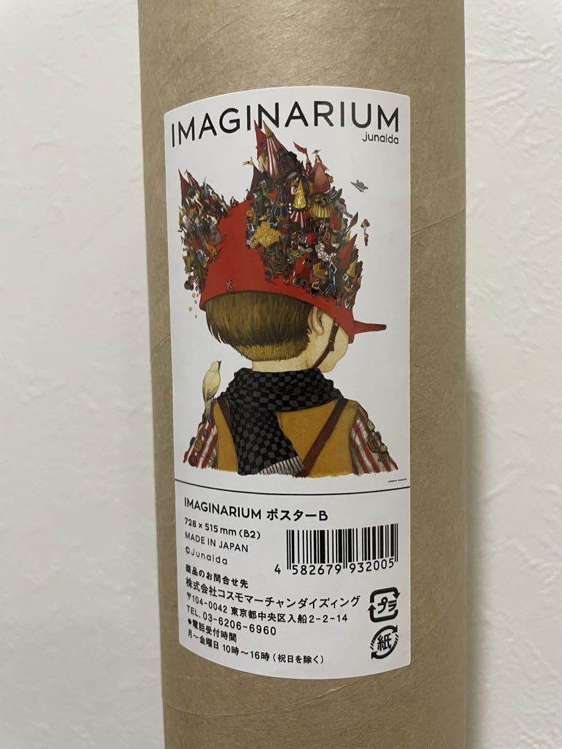 junaida展　ジュナイダ　IMAGINARIUM　ポスター　A　C　2枚 junaida展 ジュナイダ IMAGINARIUM ポスター A C 2枚 - メルカリ
