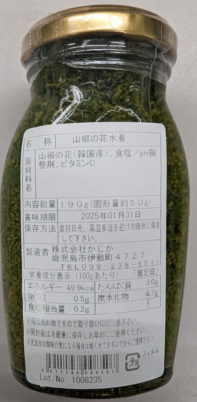 Amazon | 韓国産 山椒の花水煮 190g（固形量約50g）花山椒 業務用