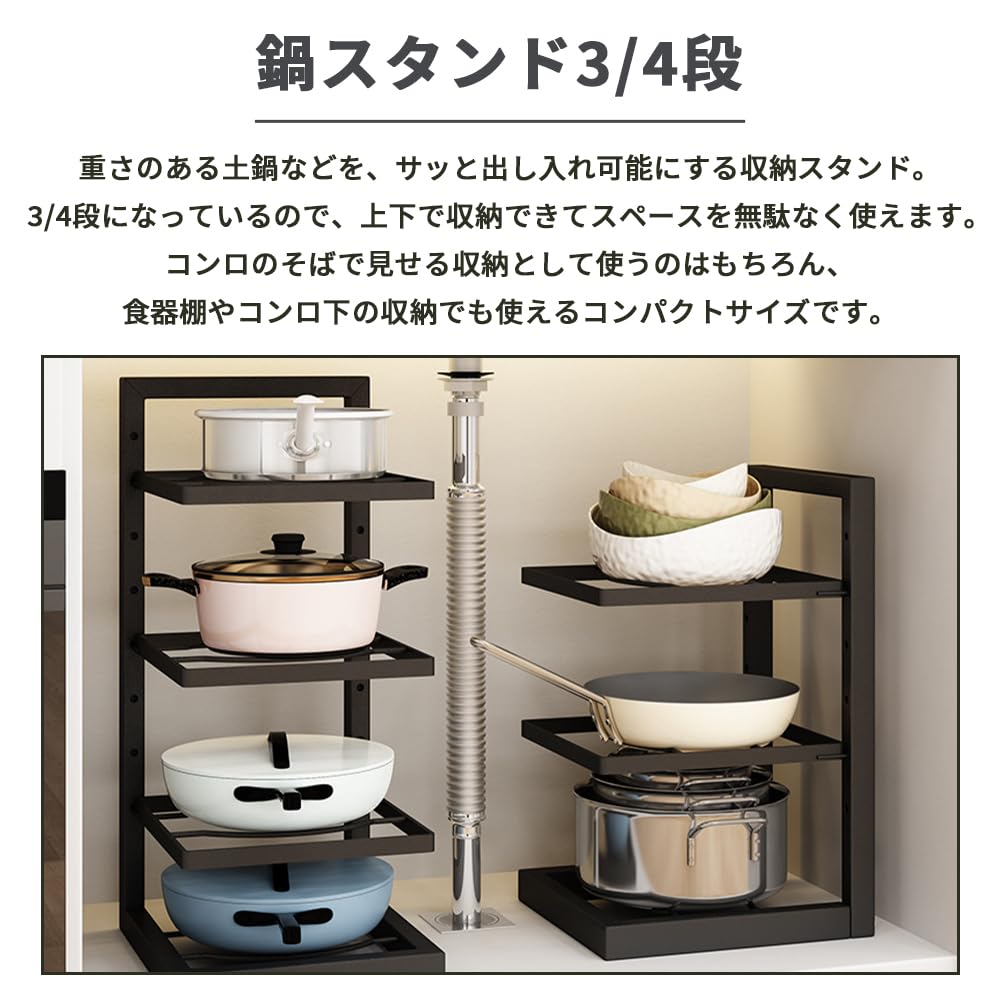 Amazon.co.jp: フライパンスタンド 鍋スタンド 3段 鍋ラック 縦置 鍋
