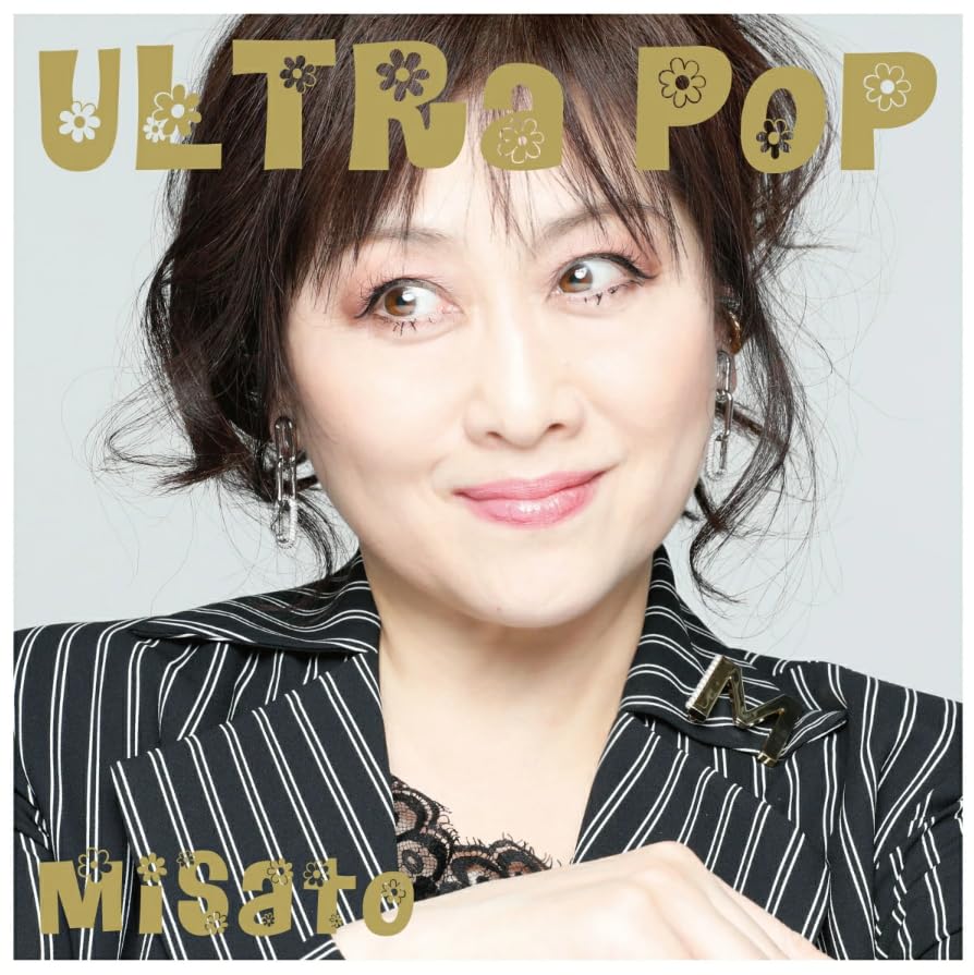 【 先着特典有り ・ 初回生産限定盤 】 渡辺 美里/アルバム 「 ULTRA POP 」 《 Blu-ray 》 (オリジナルポストカード or オリジナルA4クリアファイル)