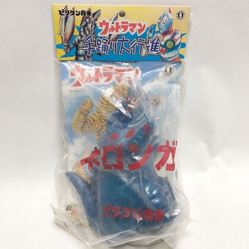 Amazon.co.jp: ビリケン商会 マン 手踊り大行進 ネロンガ : おもちゃ