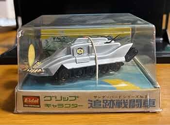 グリップキャラクター サンダーバード4号 サンダーバード_