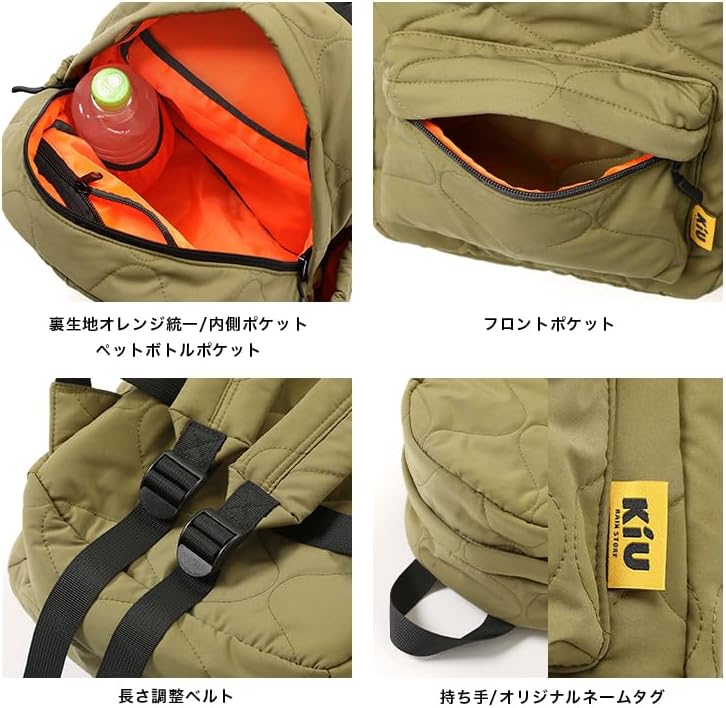 KiU キウ パデットデイバックパック PADDED DAY BACKPACK 防水 撥水 ユニセックス メンズ レディース 男女兼用 バックパック リュック キルティング 大容量 おしゃれ かわいい カジュアル シンプル カーキ K391-906