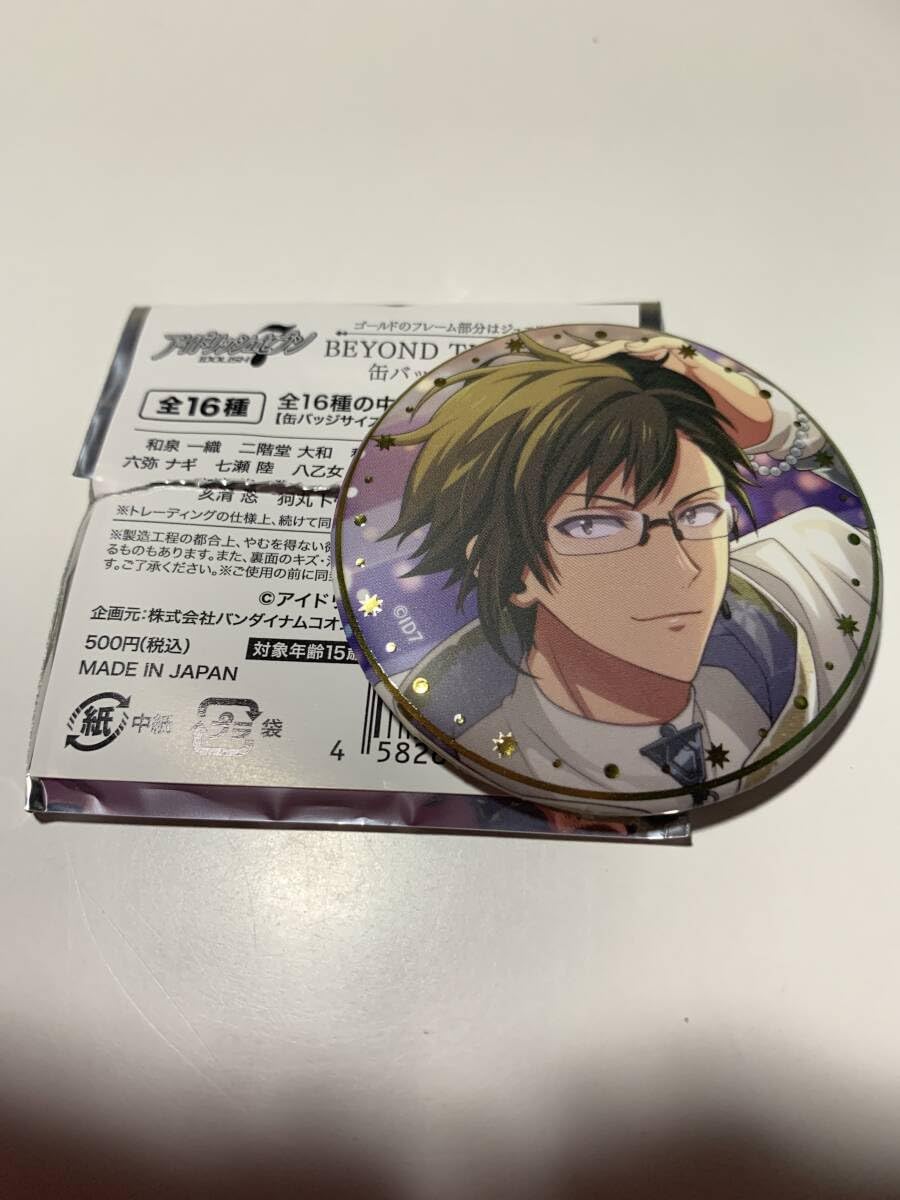 アイナナ 二階堂大和 BEYOND THE PERiOD 缶バッジ セット Amazon.co.jp: 最新 アイドリッシュセブン BEYOND THE PERiOD 缶