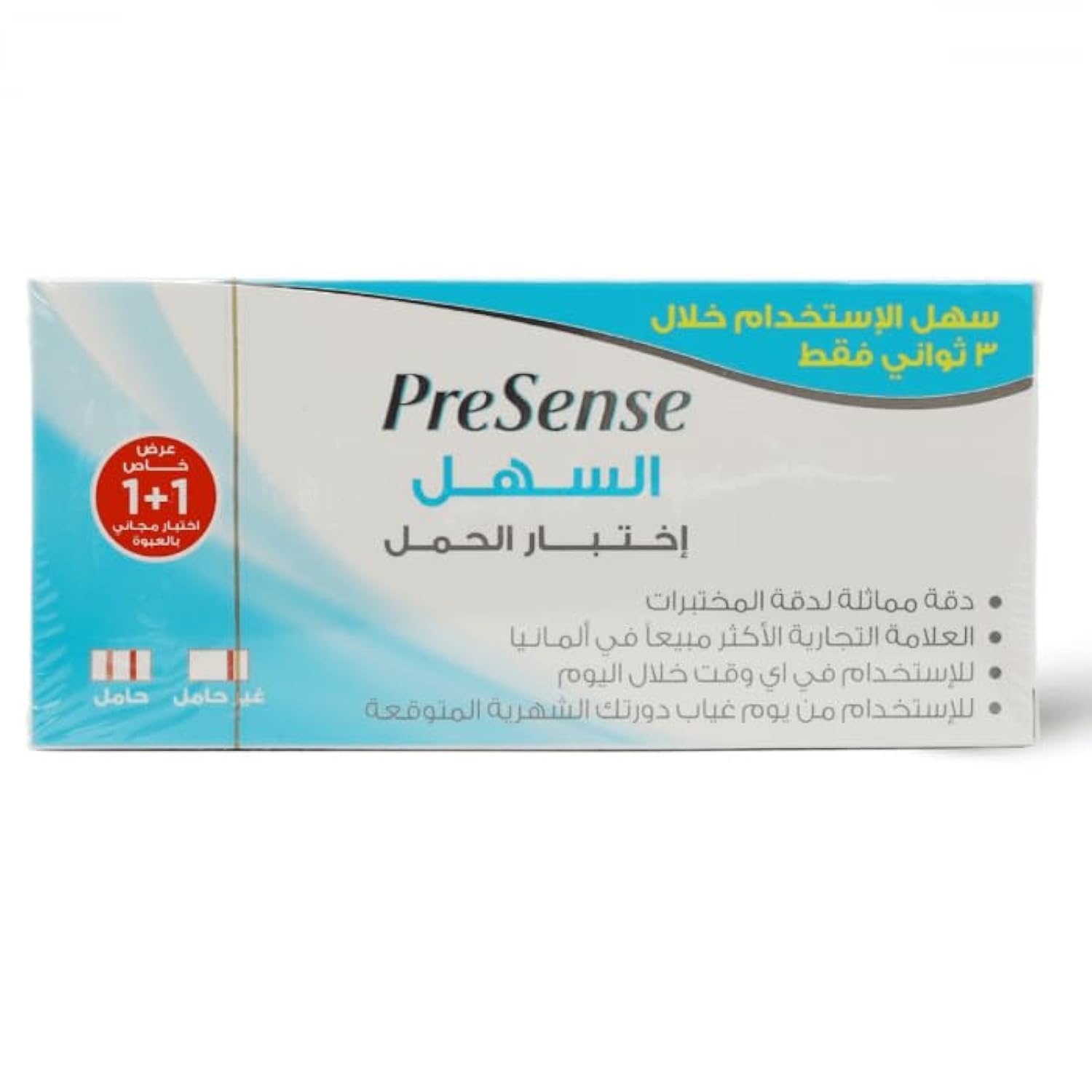 Presense Easy Pregnancy Test, 1 free test included.