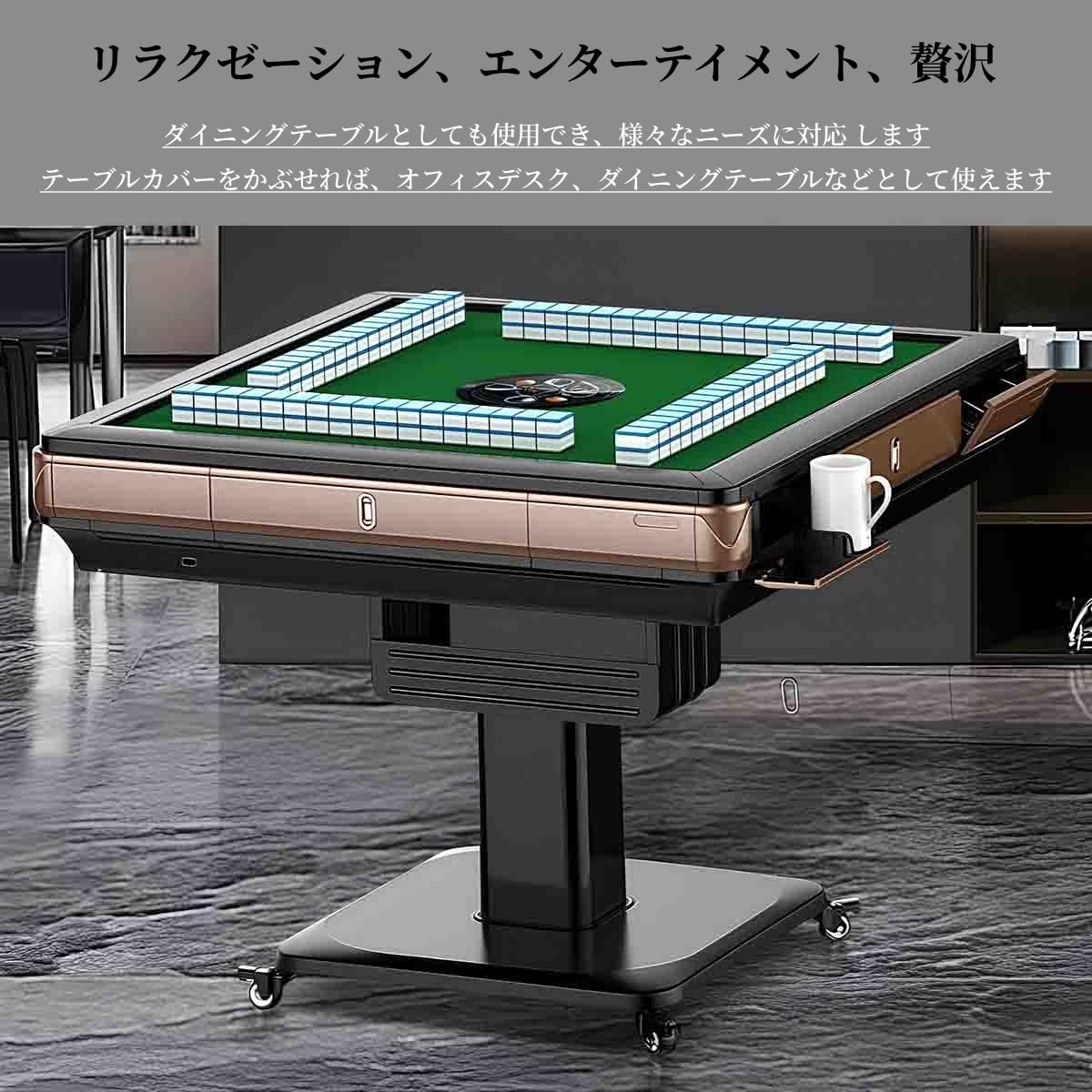 Amazon | Acmeer 麻雀卓 台 家庭用 テーブル 点数表示機能付 全自動卓
