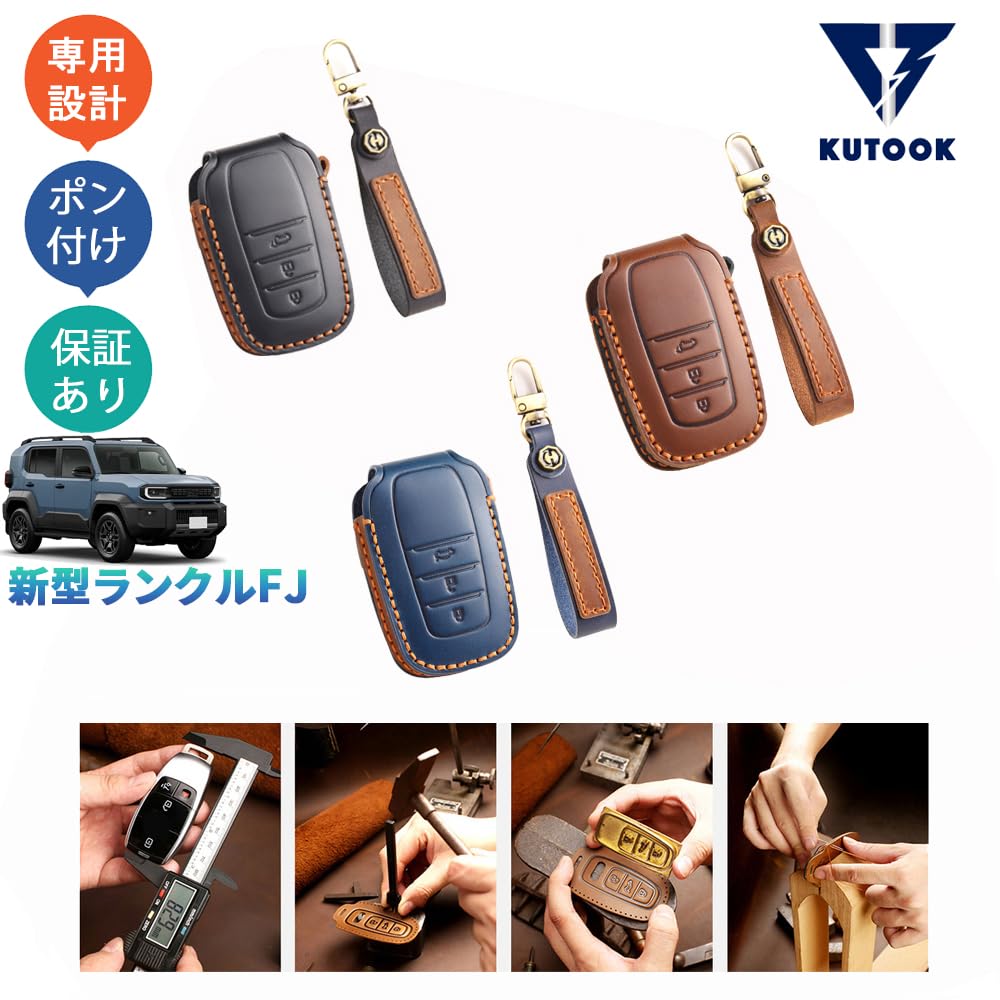 Amazon | KUTOOK 新型ランダークルーザーFJ ランクルFJ VX レザー