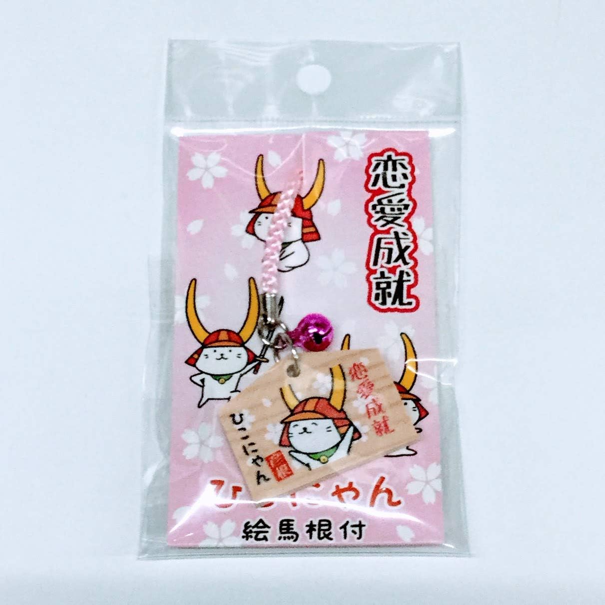 ひこにゃん絵馬根付 ストラップ 全4種 開運招福・金運上昇・恋愛成就・健康祈願 (黄（金運上昇）)