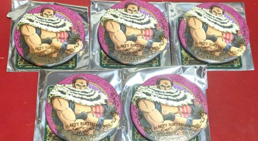 Amazon.co.jp: 麦わらストア ワンピース ONE PIECE 11月 カタクリ