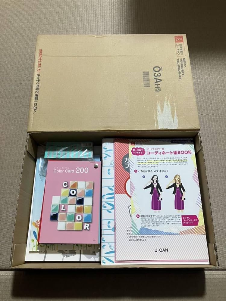 ユーキャン カラーコーディネート参考書 Amazon.co.jp: ユーキャン カラーコーディネート講座 教材
